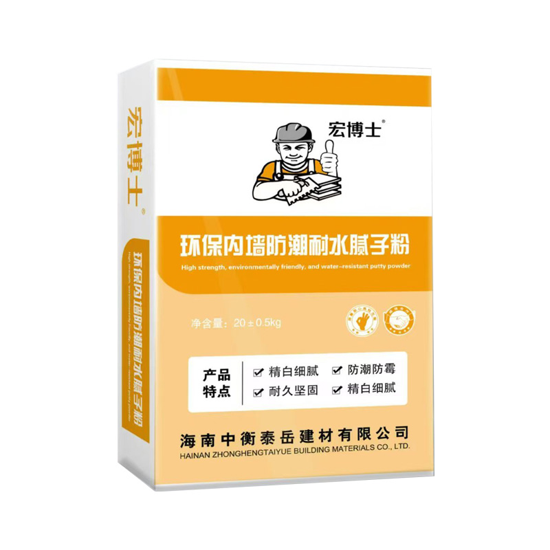 环保内墙防潮耐水腻子粉